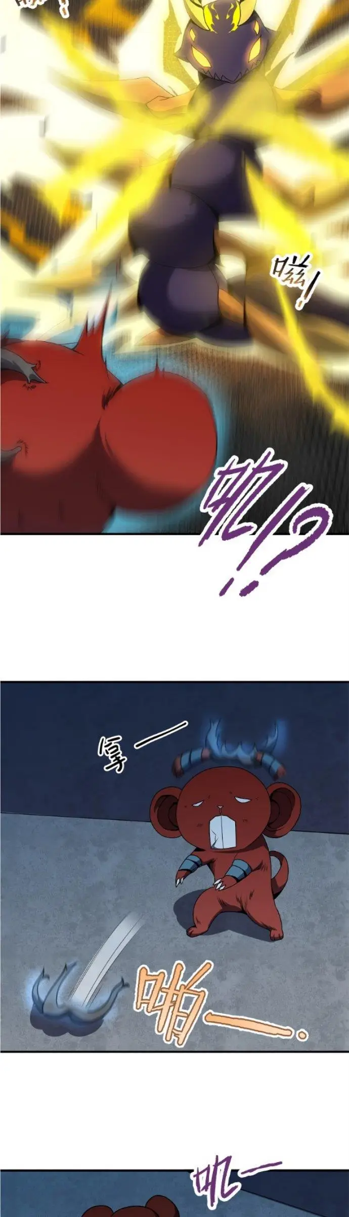 image-komik-monster-pet-evolution-chapter-83-25/30