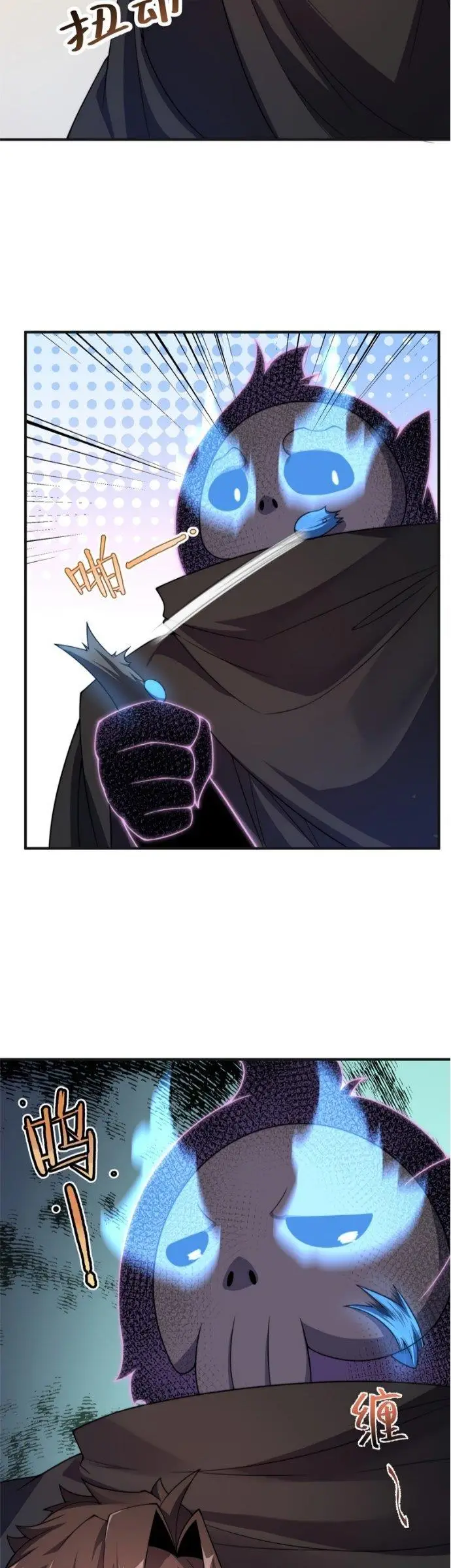 image-komik-monster-pet-evolution-chapter-84-4/30