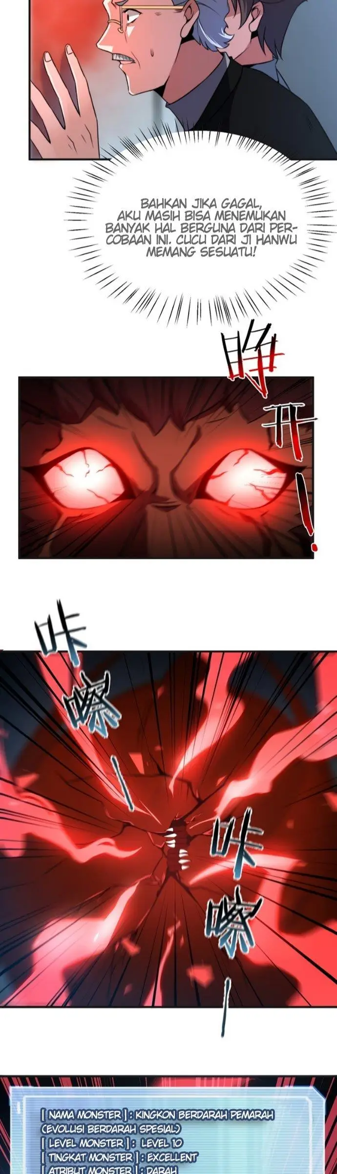 image-komik-monster-pet-evolution-chapter-84-23/30