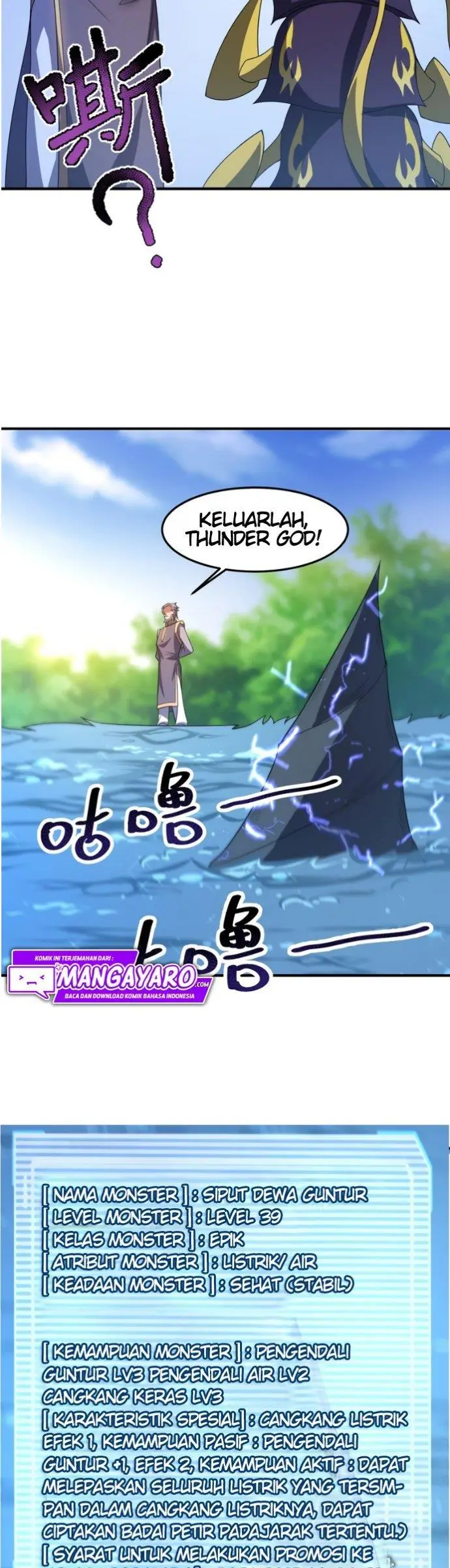 image-komik-monster-pet-evolution-chapter-85-23/33