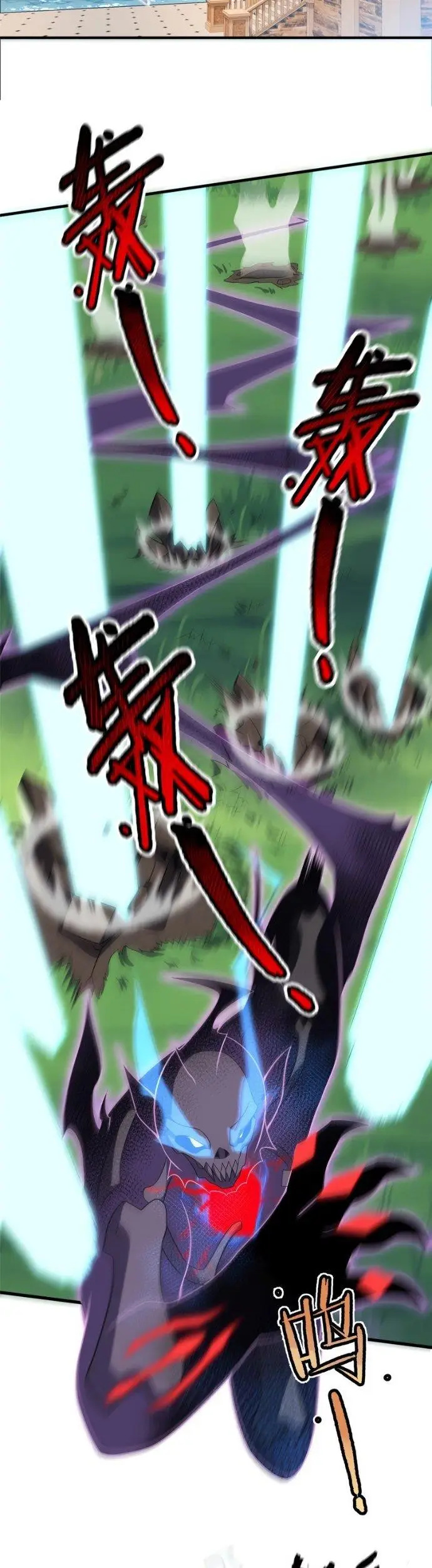 image-komik-monster-pet-evolution-chapter-86-20/33