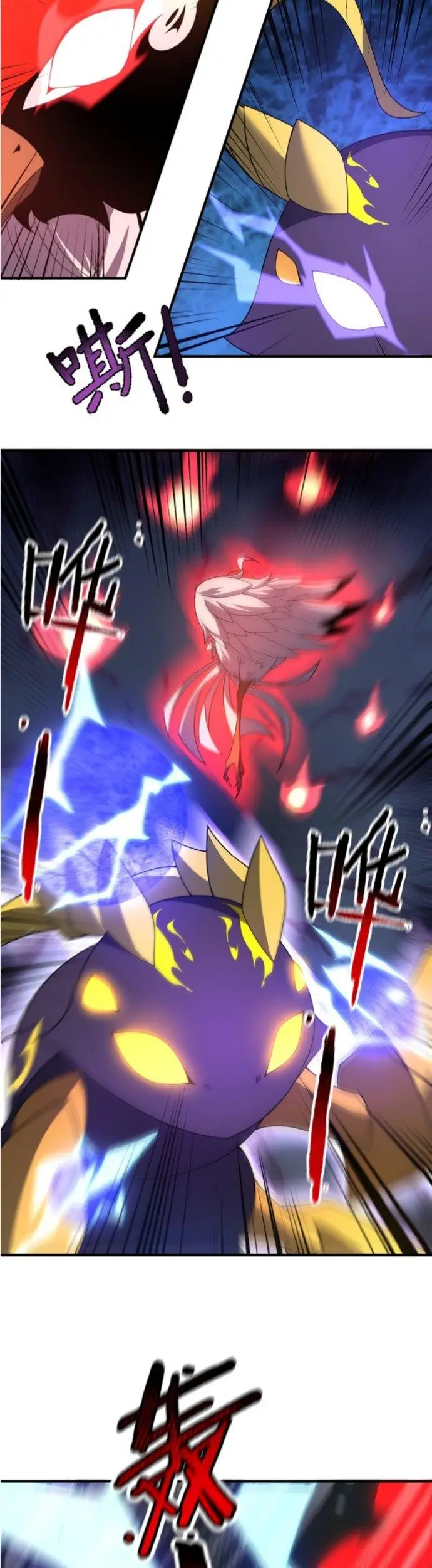 image-komik-monster-pet-evolution-chapter-87-16/30