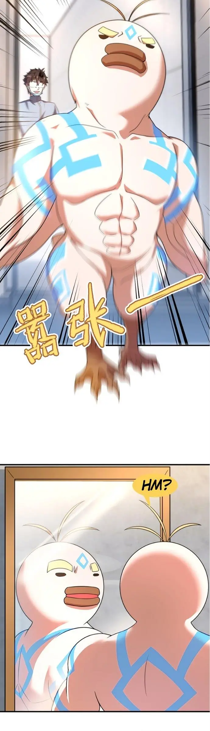 image-komik-monster-pet-evolution-chapter-91-8/27