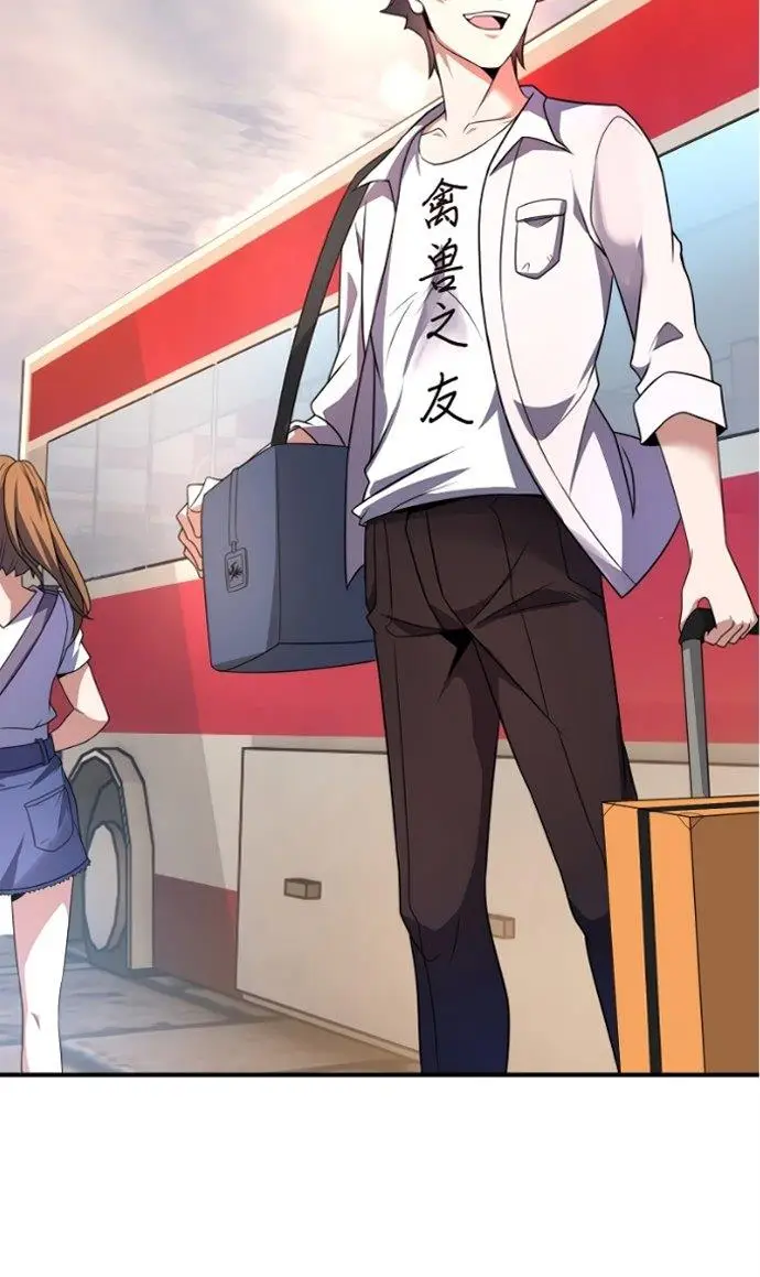 image-komik-monster-pet-evolution-chapter-91-13/27