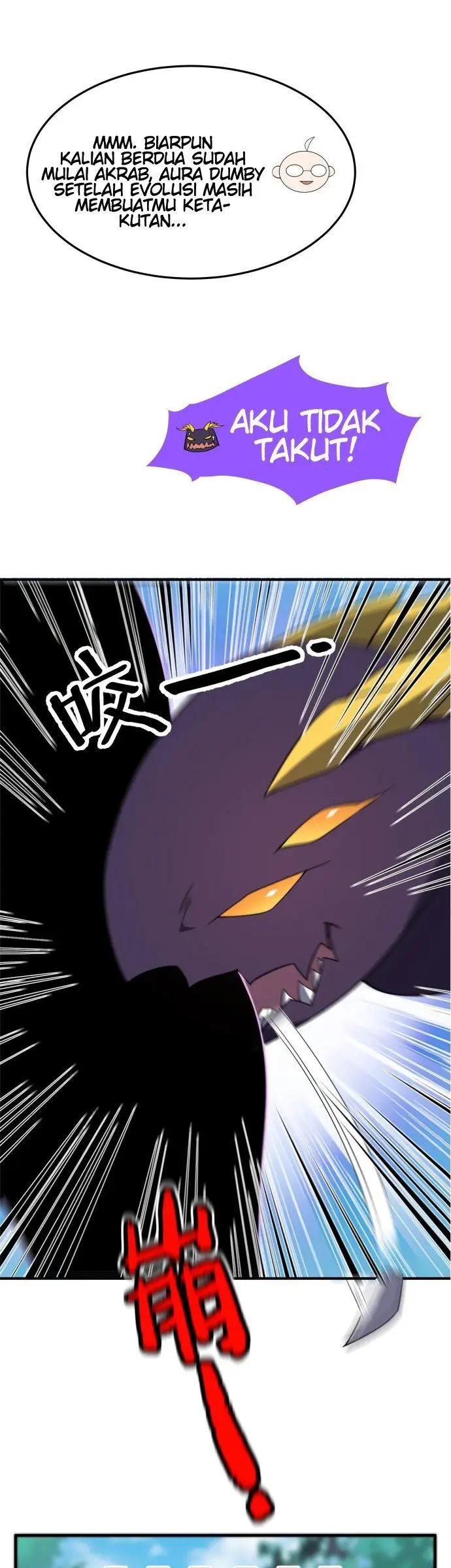 image-komik-monster-pet-evolution-chapter-93-24/32