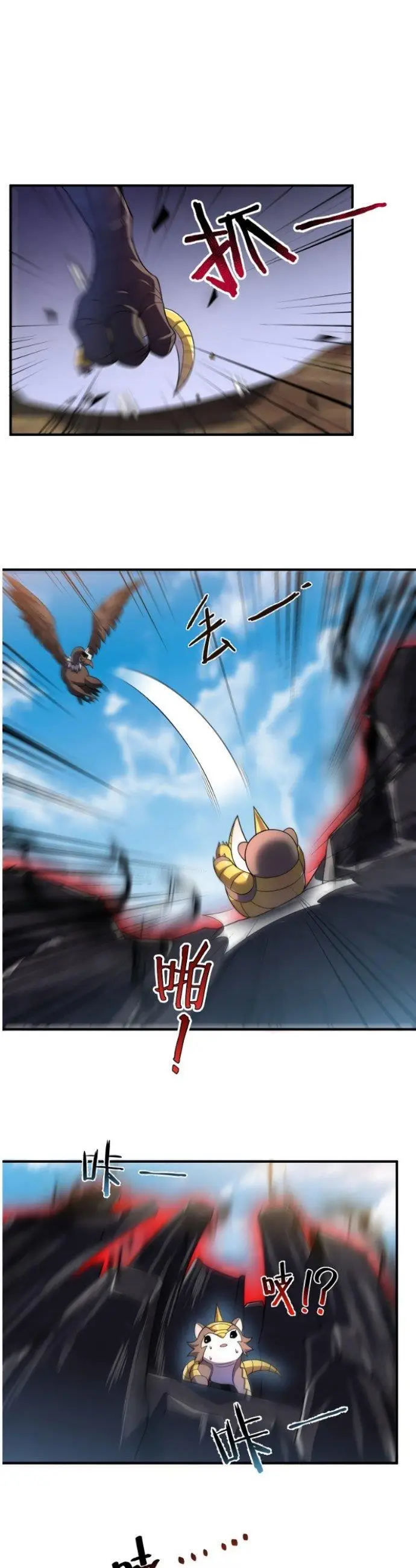 image-komik-monster-pet-evolution-chapter-95-9/25