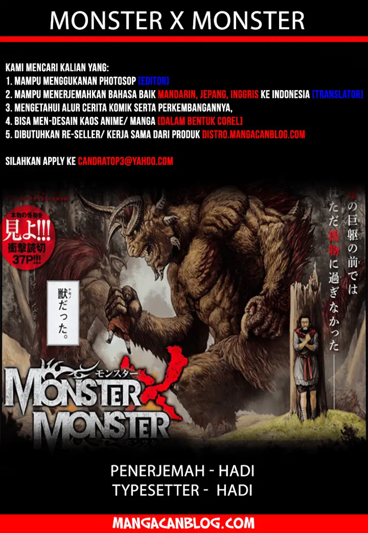 image-komik-monster-x-monster-chapter-11-0/33