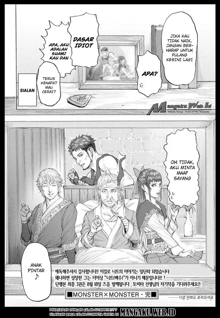 image-komik-monster-x-monster-chapter-16-29/30