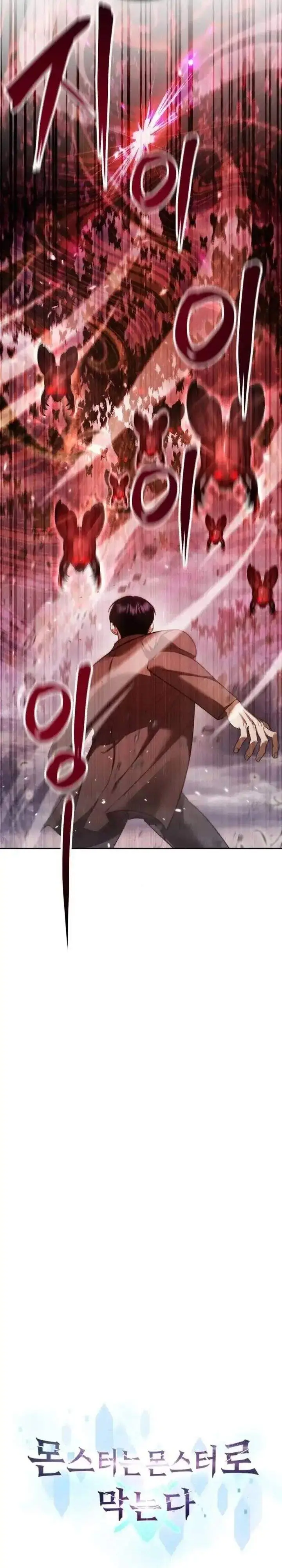 image-komik-monsters-fight-monsters-chapter-16-10/53