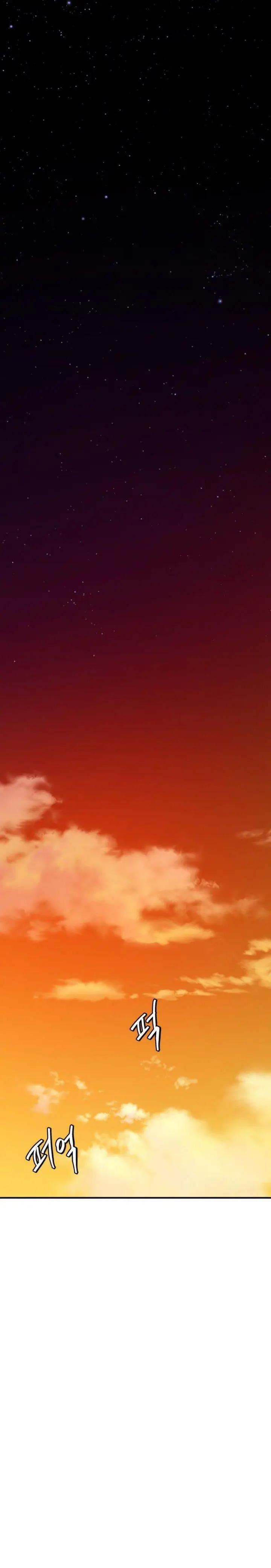 image-komik-monsters-chapter-12-1/27