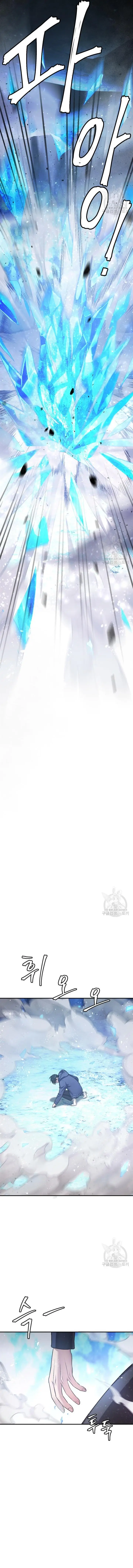 image-komik-monsters-chapter-26-13/17