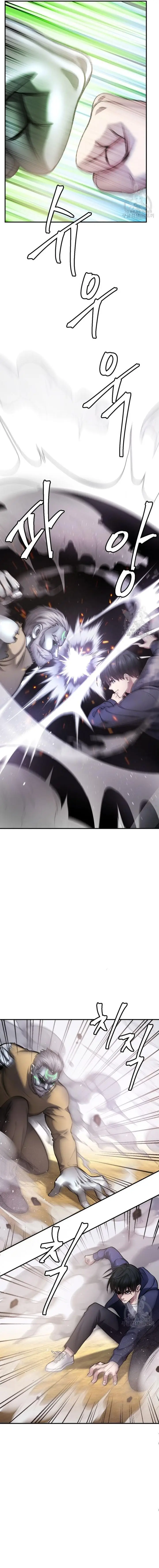 image-komik-monsters-chapter-28-12/31