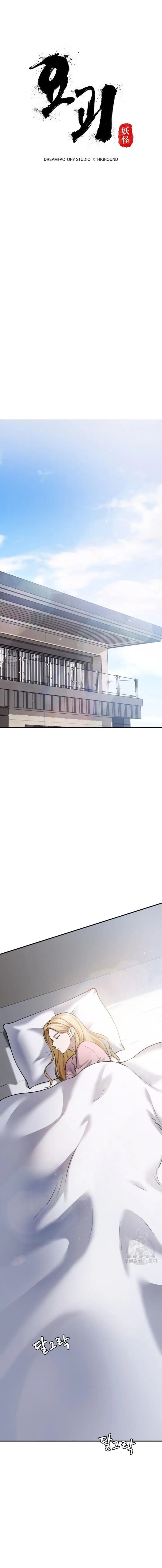 image-komik-monsters-chapter-28-19/31