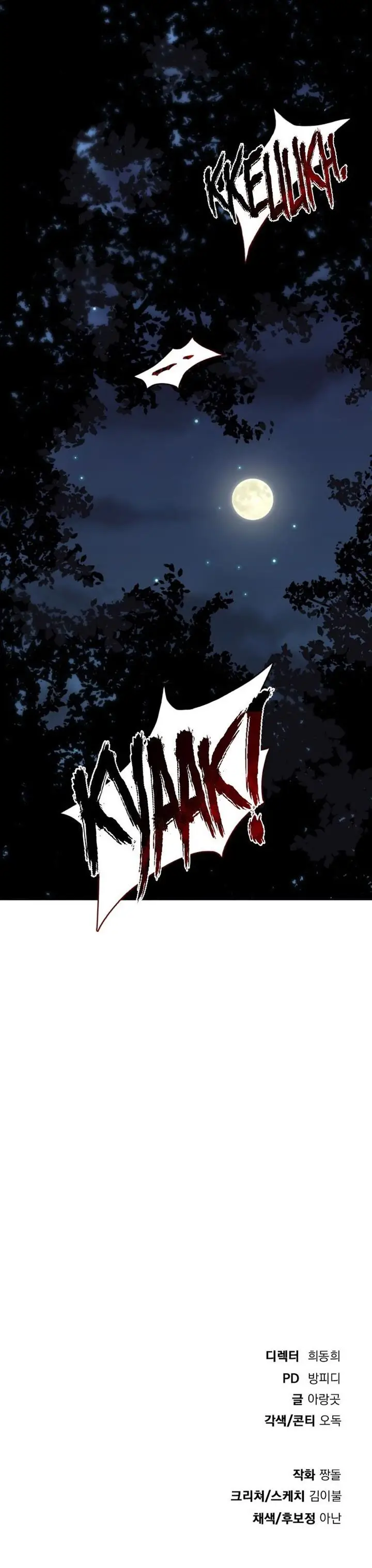 image-komik-monsters-chapter-4-27/28