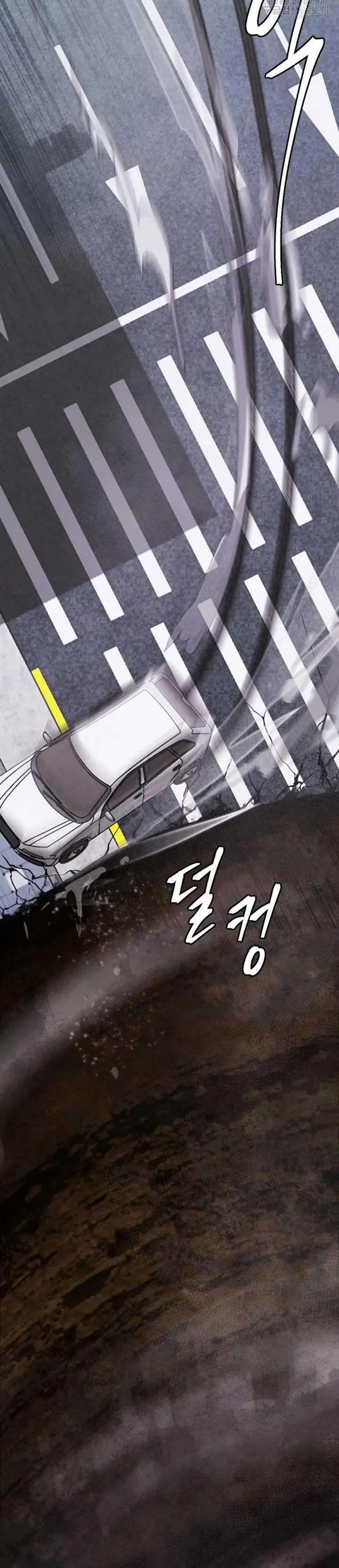 image-komik-monsters-chapter-40-15/27