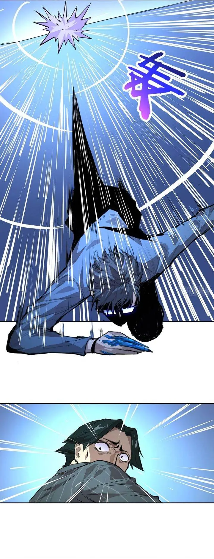 image-komik-mood-disorder-chapter-2-14/22