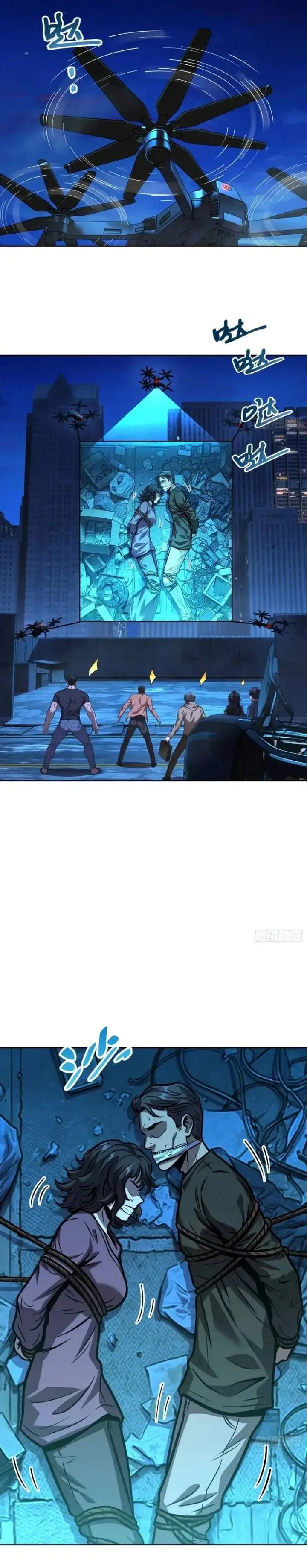 image-komik-mood-disorder-chapter-49-4/7