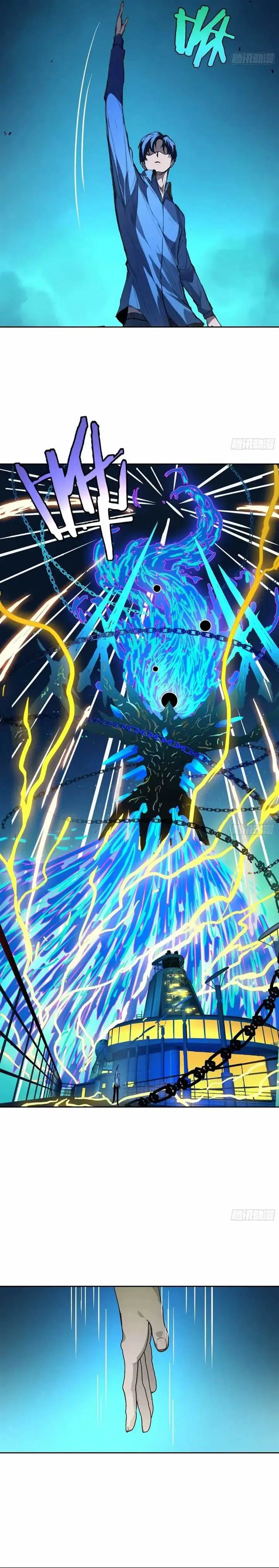 image-komik-mood-disorder-chapter-5-14/17