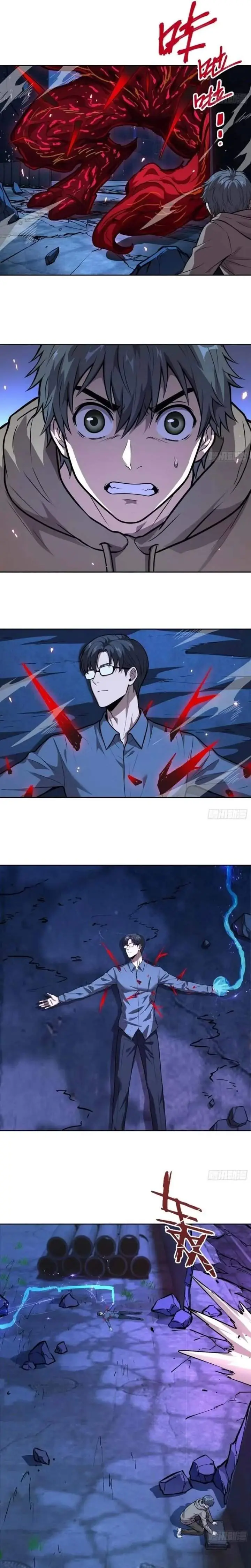 image-komik-mood-disorder-chapter-52-1/7