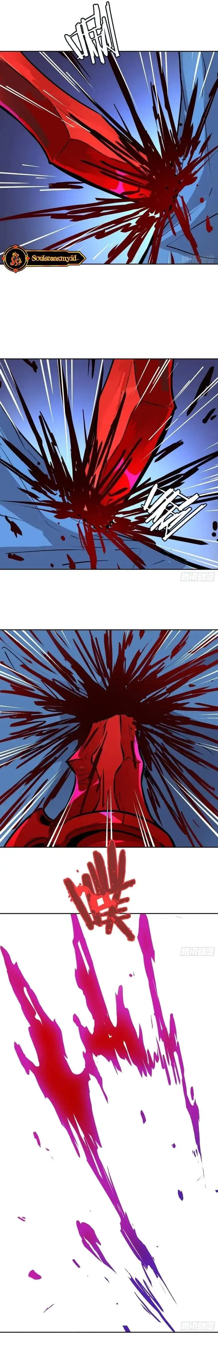 image-komik-mood-disorder-chapter-59-5/8