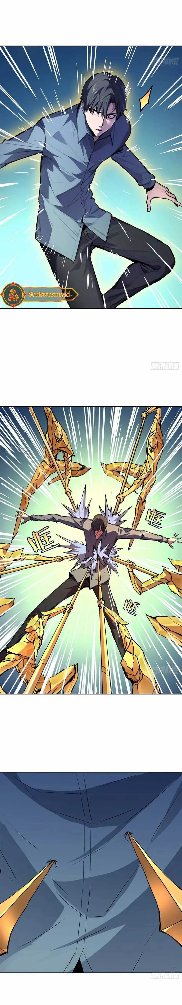 image-komik-mood-disorder-chapter-6-5/19