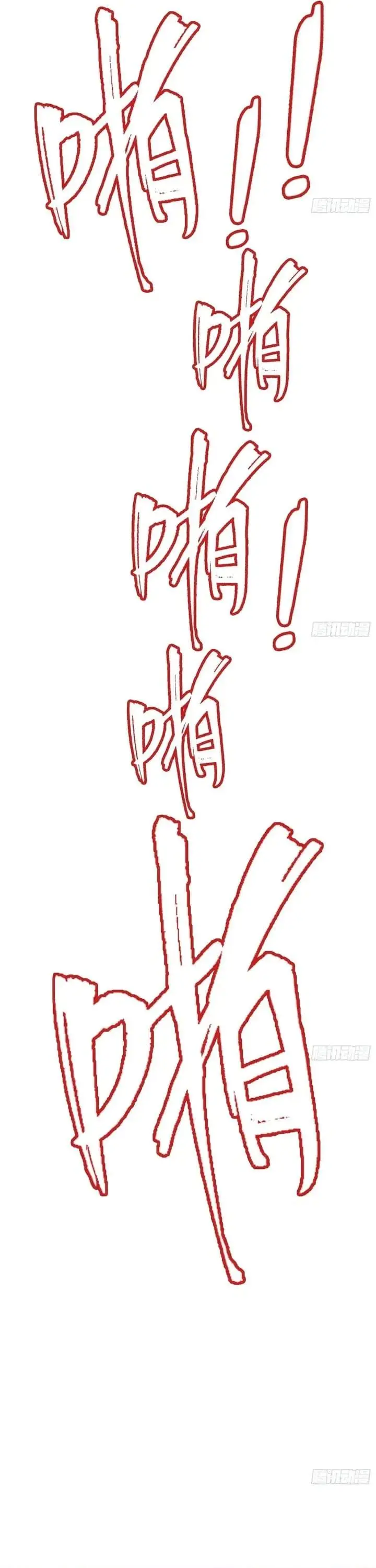 image-komik-mood-disorder-chapter-67-6/10