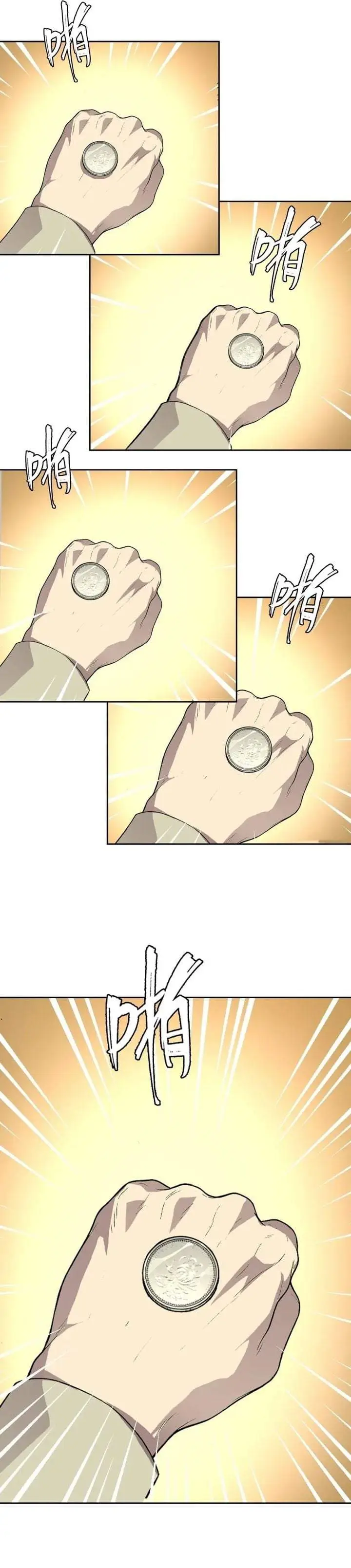 image-komik-mood-disorder-chapter-80-9/11