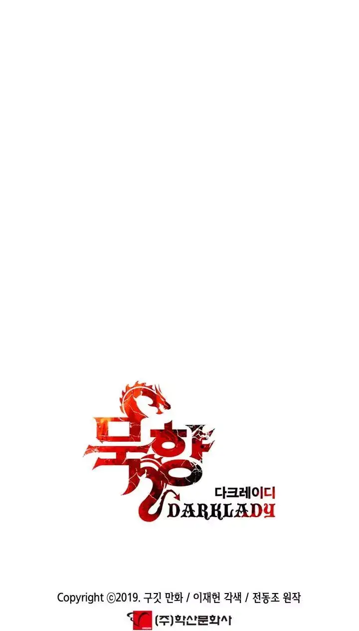 image-komik-mookhyang-dark-lady-chapter-02-56/58