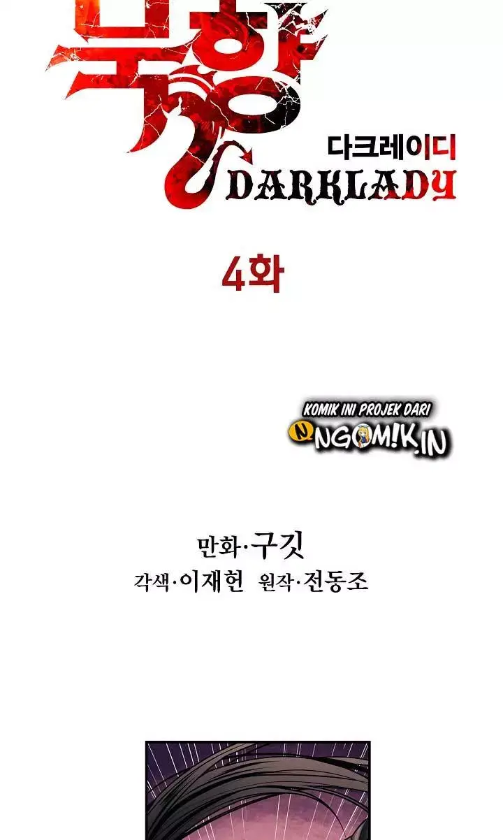 image-komik-mookhyang-dark-lady-chapter-04-12/56