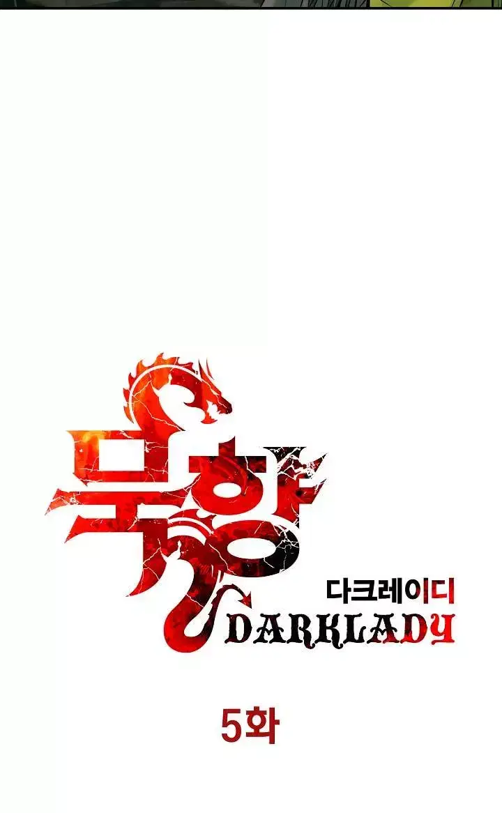image-komik-mookhyang-dark-lady-chapter-05-13/60