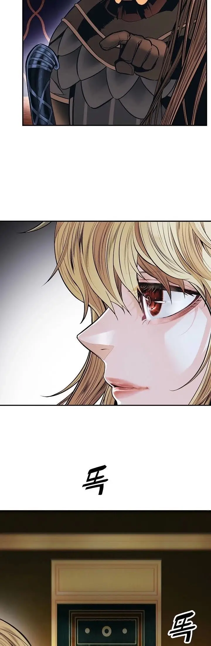 image-komik-mookhyang-dark-lady-chapter-100-3/36