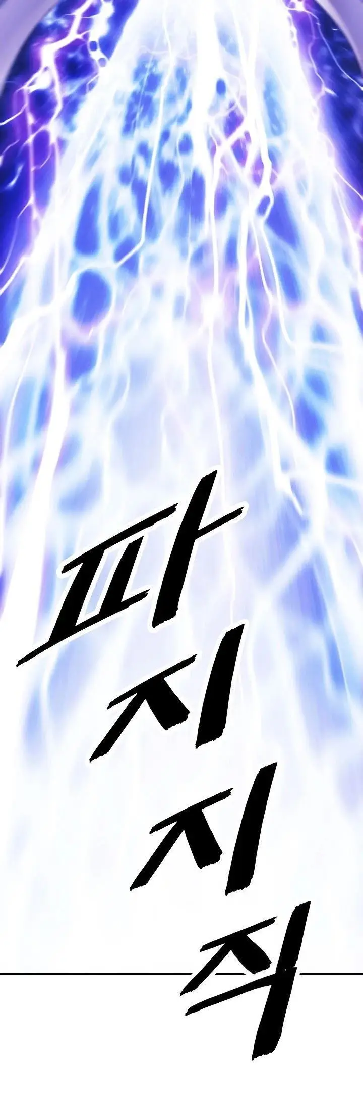 image-komik-mookhyang-dark-lady-chapter-101-15/38