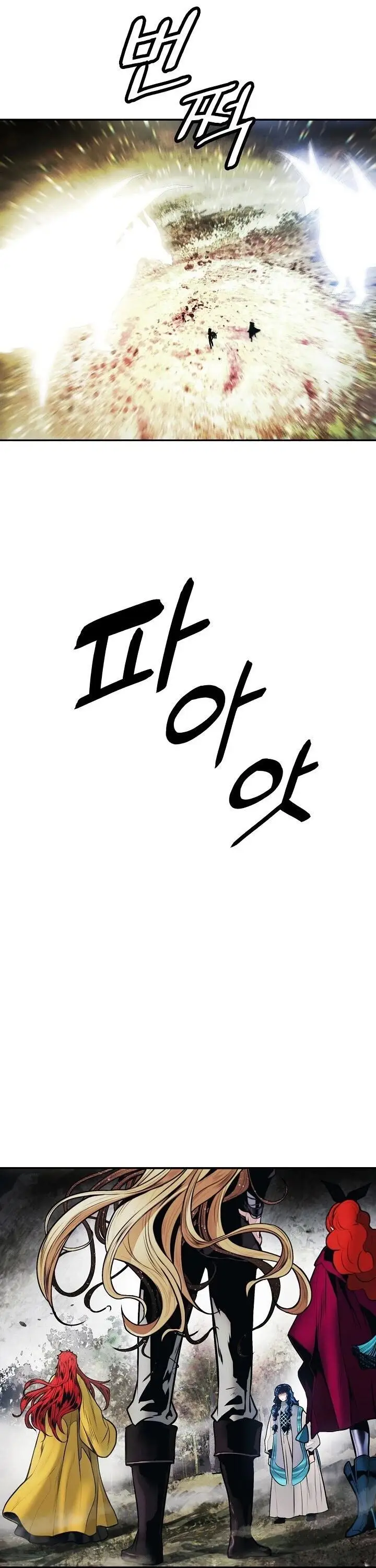 image-komik-mookhyang-dark-lady-chapter-103-4/37