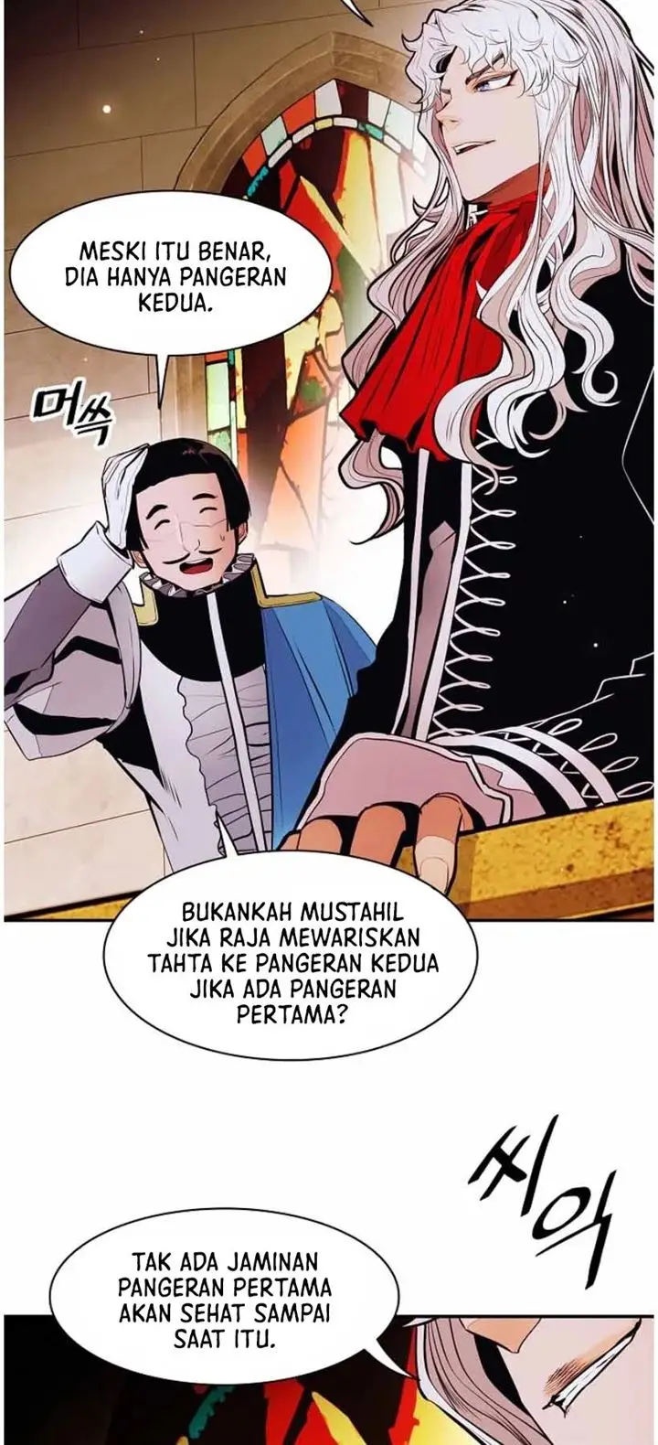 image-komik-mookhyang-dark-lady-chapter-105-25/42