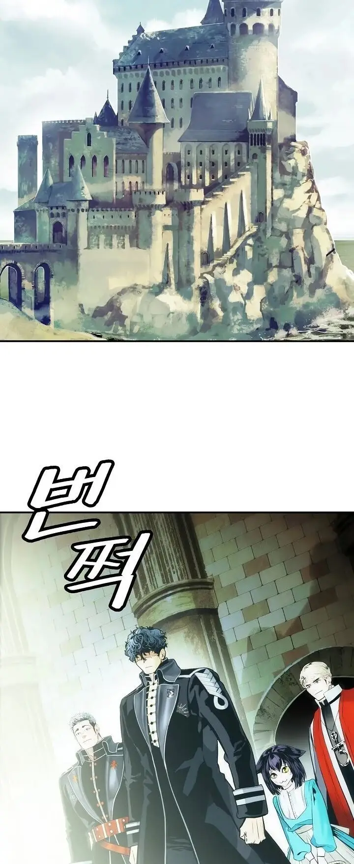 image-komik-mookhyang-dark-lady-chapter-107-27/58