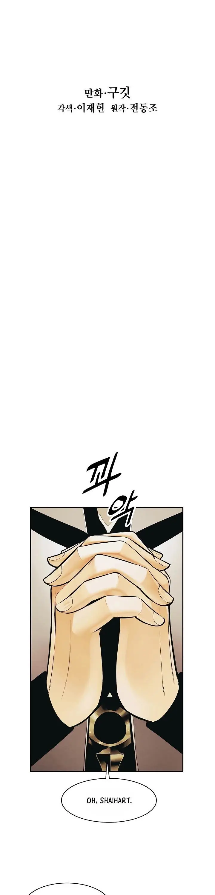 image-komik-mookhyang-dark-lady-chapter-110-5/42