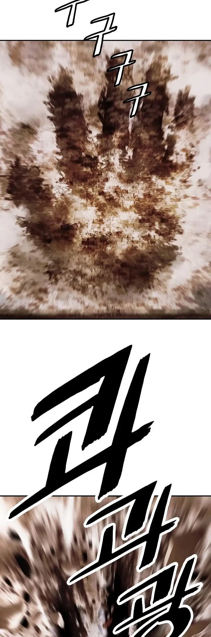 image-komik-mookhyang-dark-lady-chapter-110-37/42