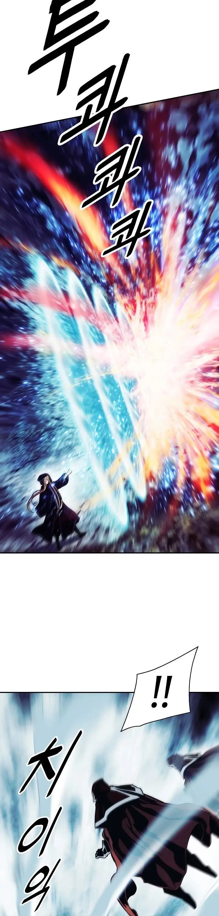 image-komik-mookhyang-dark-lady-chapter-115-6/35