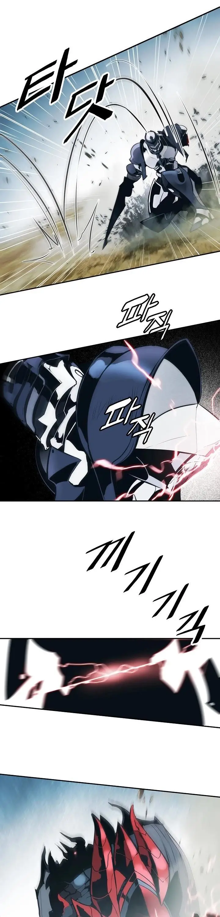 image-komik-mookhyang-dark-lady-chapter-116-9/47