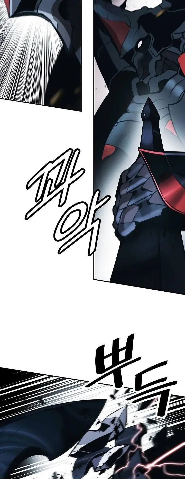 image-komik-mookhyang-dark-lady-chapter-116-26/47