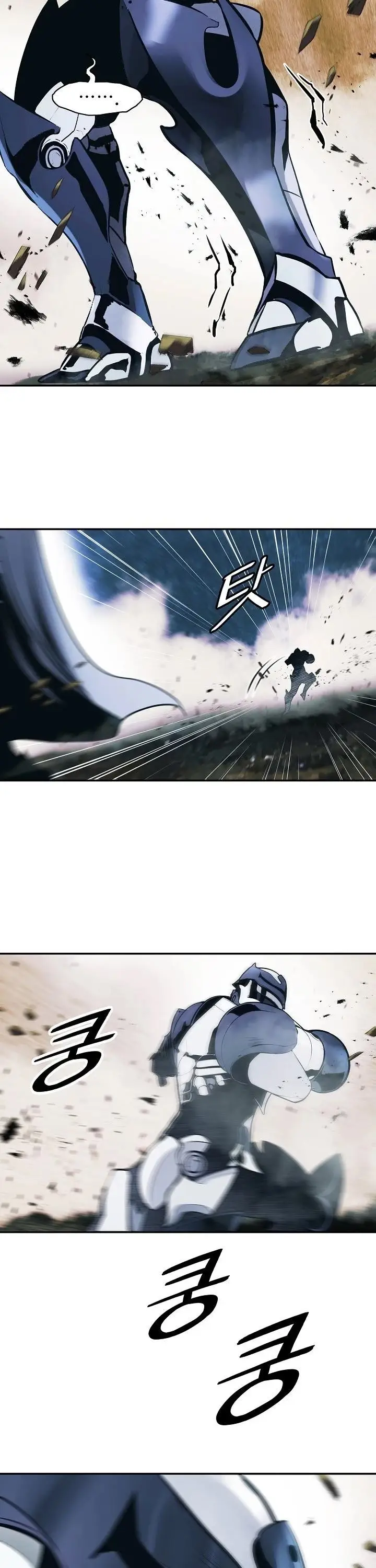 image-komik-mookhyang-dark-lady-chapter-116-33/47