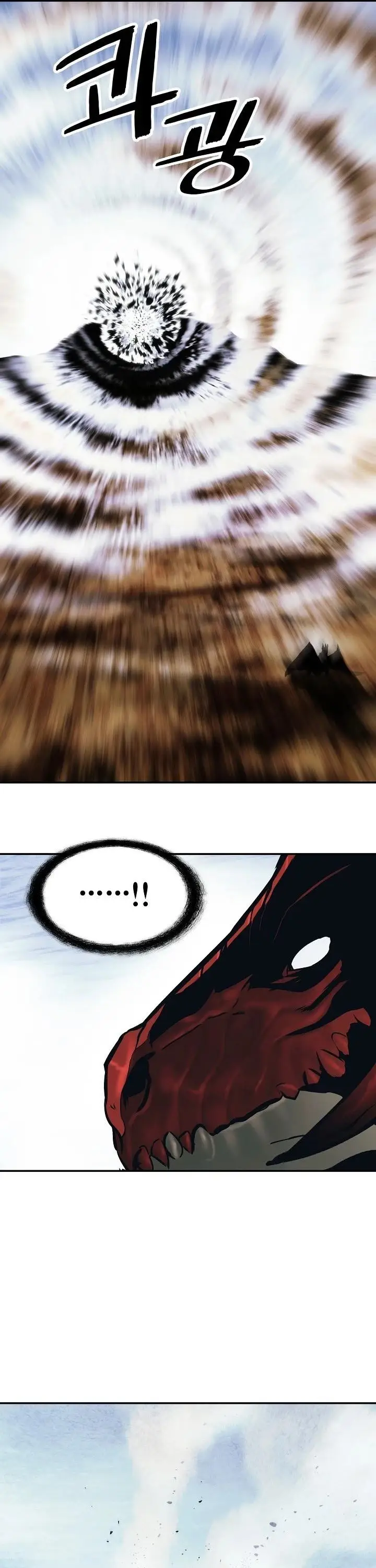 image-komik-mookhyang-dark-lady-chapter-117-19/41