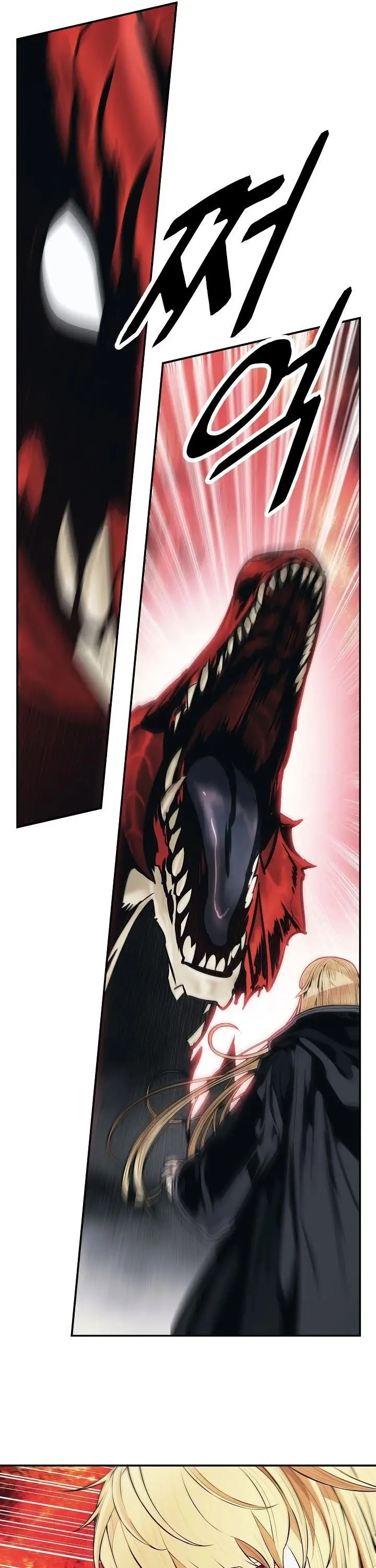 image-komik-mookhyang-dark-lady-chapter-117-22/41