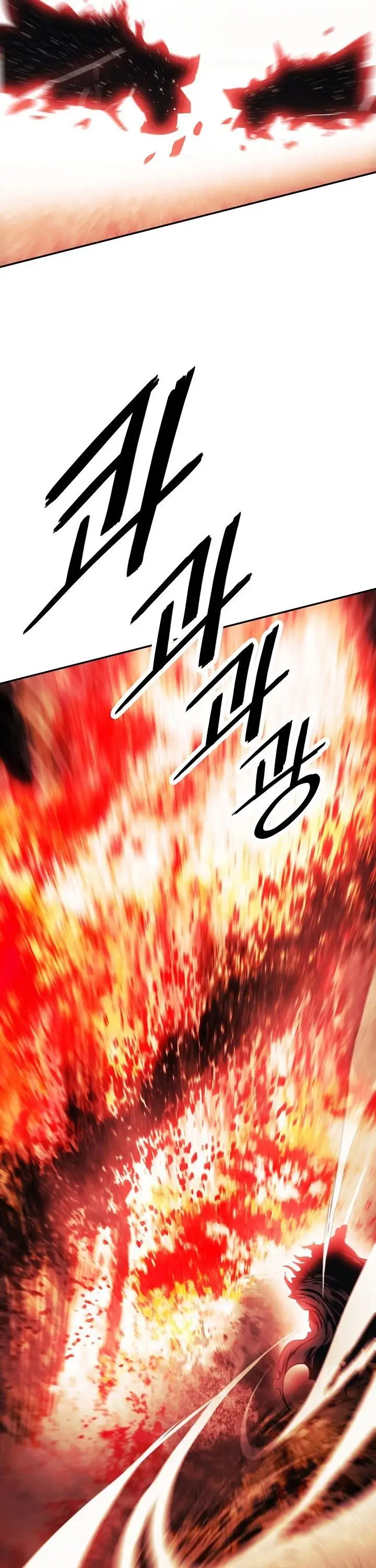 image-komik-mookhyang-dark-lady-chapter-123-32/41