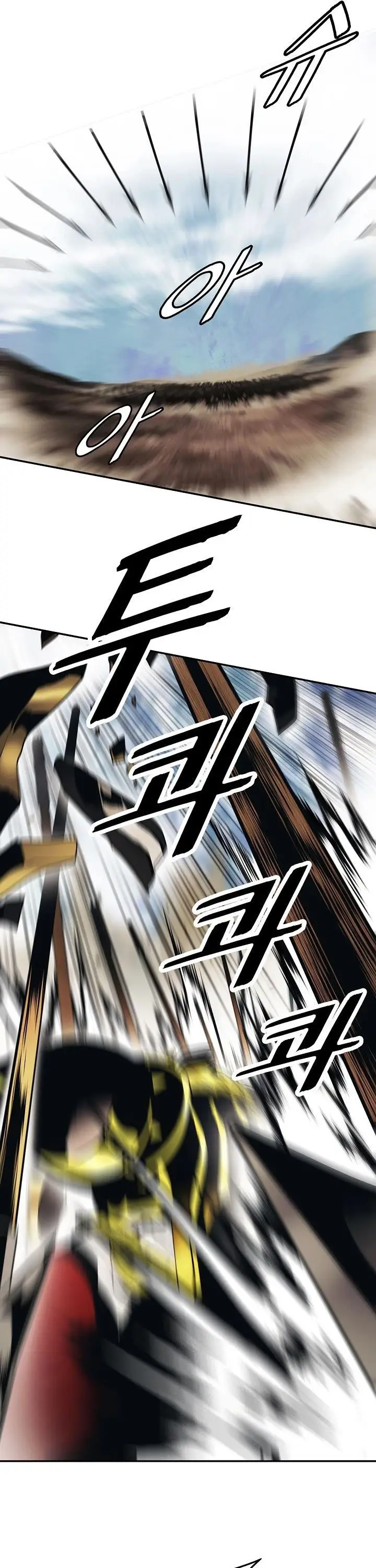 image-komik-mookhyang-dark-lady-chapter-127-13/37