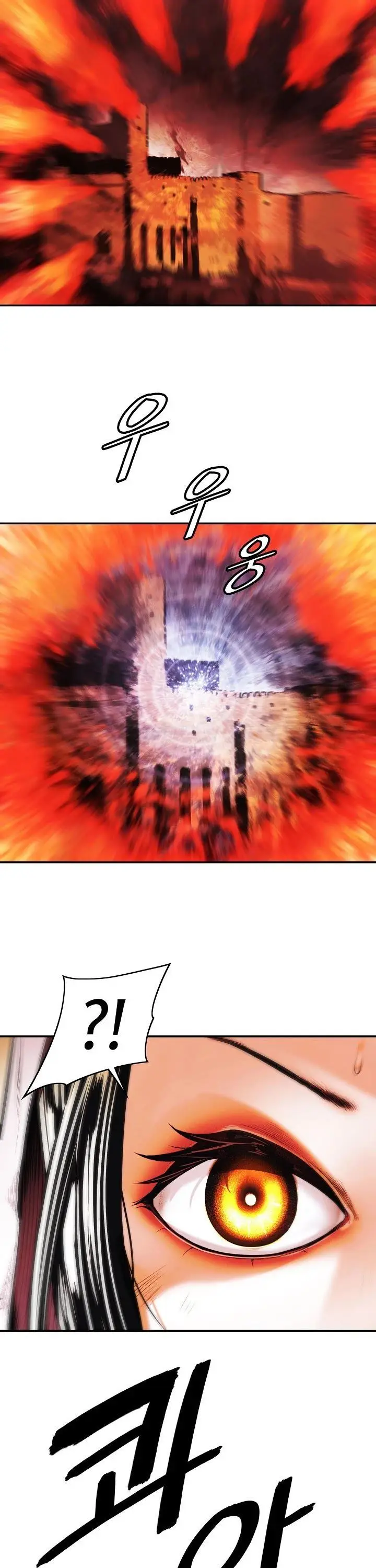 image-komik-mookhyang-dark-lady-chapter-127-15/37