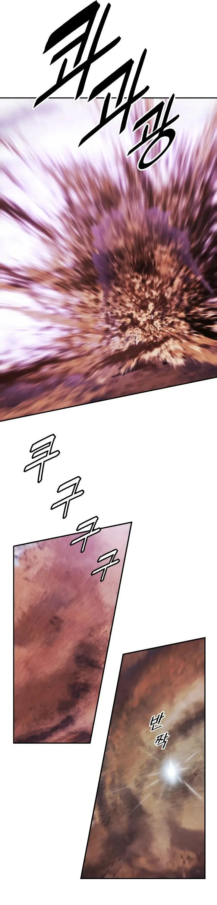 image-komik-mookhyang-dark-lady-chapter-128-14/36