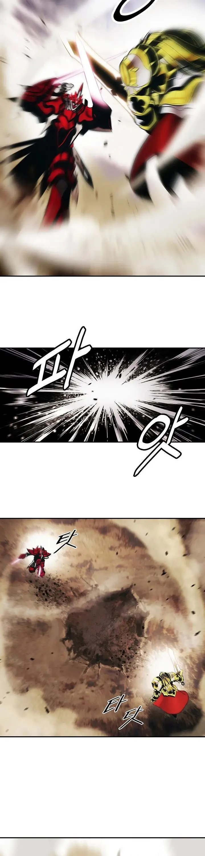 image-komik-mookhyang-dark-lady-chapter-129-26/40