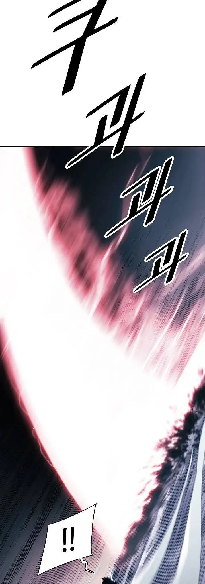 image-komik-mookhyang-dark-lady-chapter-132-32/42