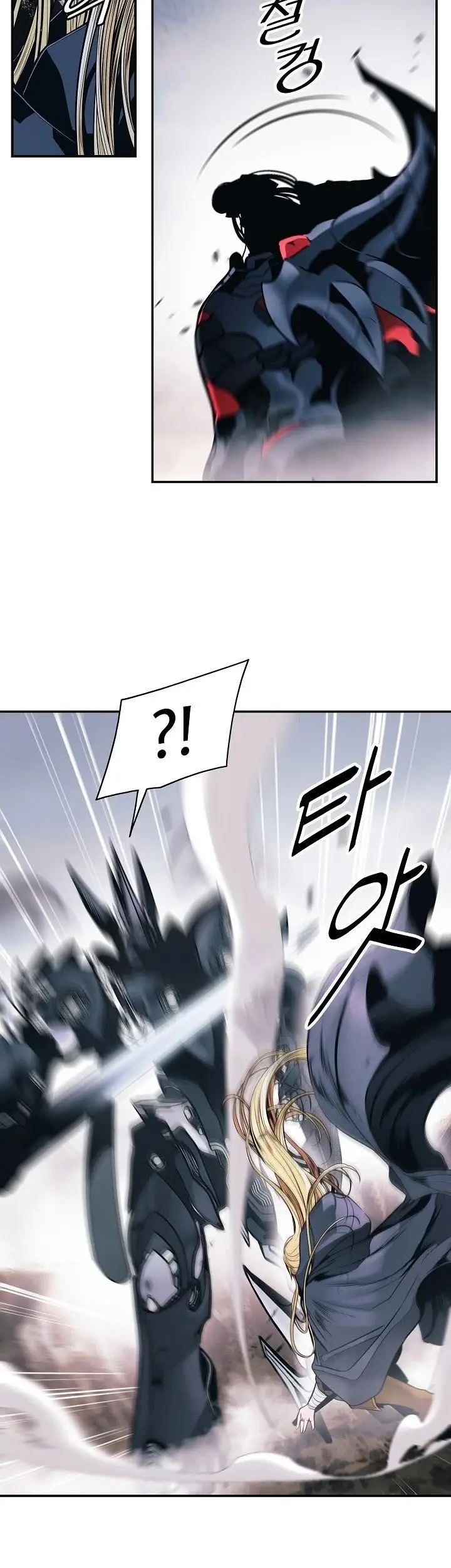 image-komik-mookhyang-dark-lady-chapter-133-31/38